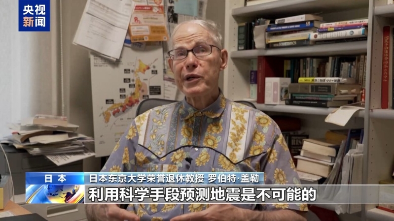 学者